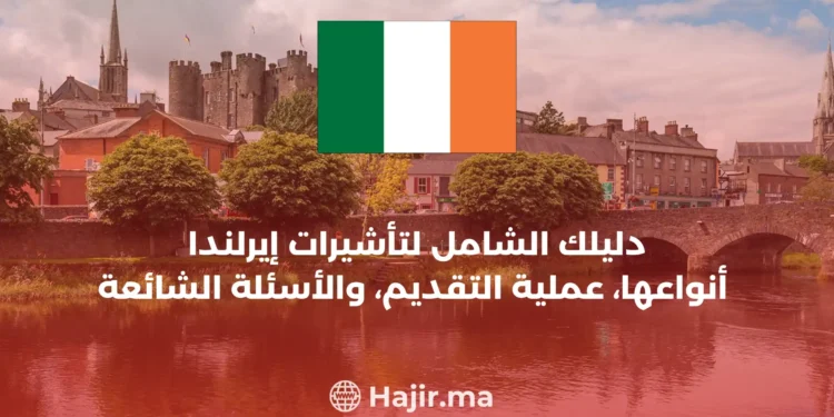 How to apply for Ireland Visas: Types, Application Process