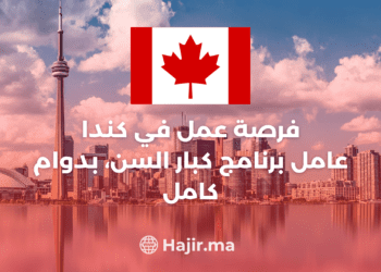 Kiwassa: Join Their Team in Canada – Seniors Program Worker Position