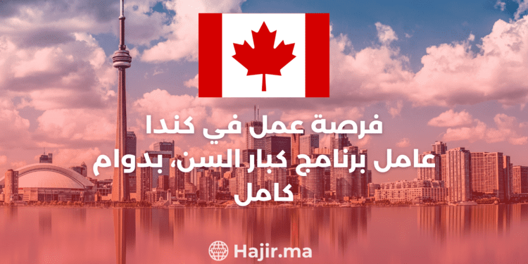 Kiwassa: Join Their Team in Canada – Seniors Program Worker Position