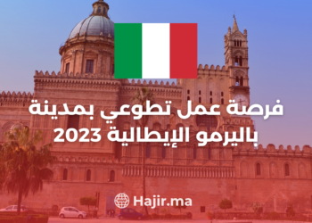 Exploring Fully Funded Volunteer Opportunities in Italy 2023