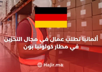 Job Opportunity Warehouse Worker at Cologne Bonn Airport in Germany