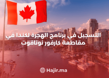 Unlocking Opportunities: Registering for Canada Immigration Program in Carver Nunavut