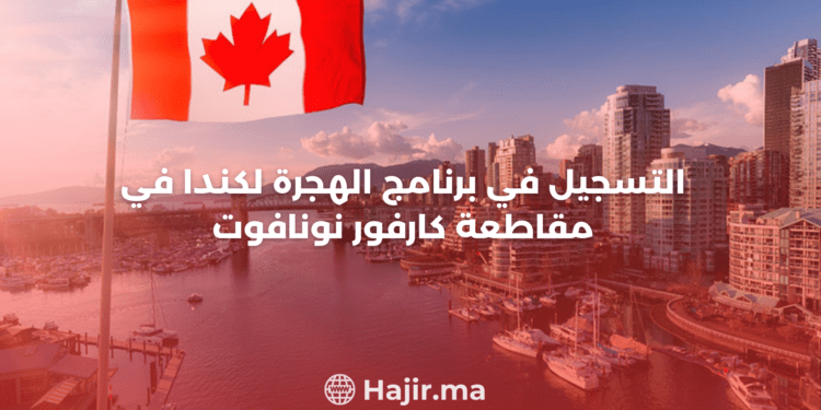 Unlocking Opportunities: Registering for Canada Immigration Program in Carver Nunavut