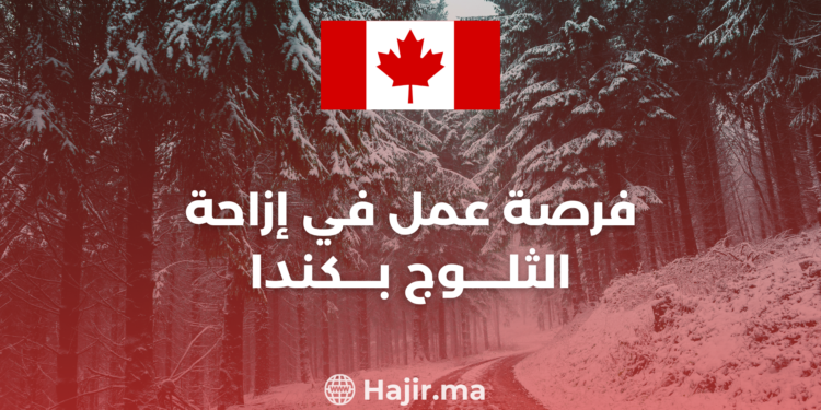Seasonal Labourer – Winter Control: A Vital Role in Transportation Services