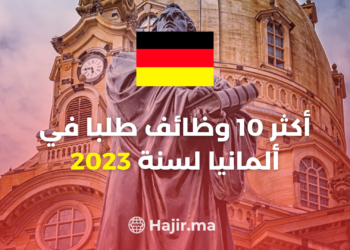 Top 10 Most In-Demand Jobs in Germany in 2023