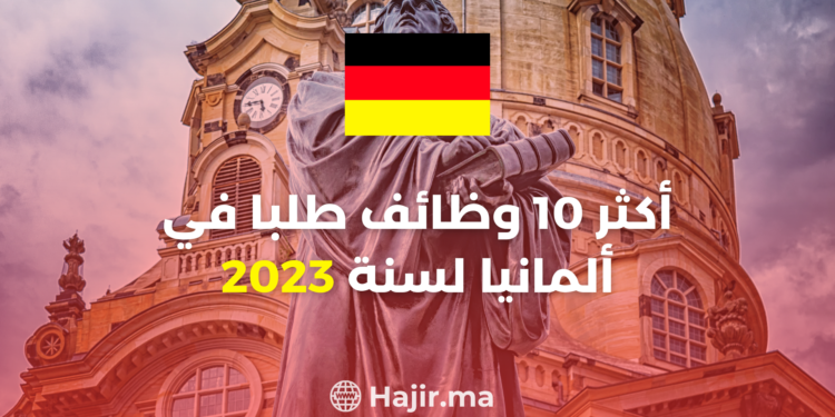 Top 10 Most In-Demand Jobs in Germany in 2023