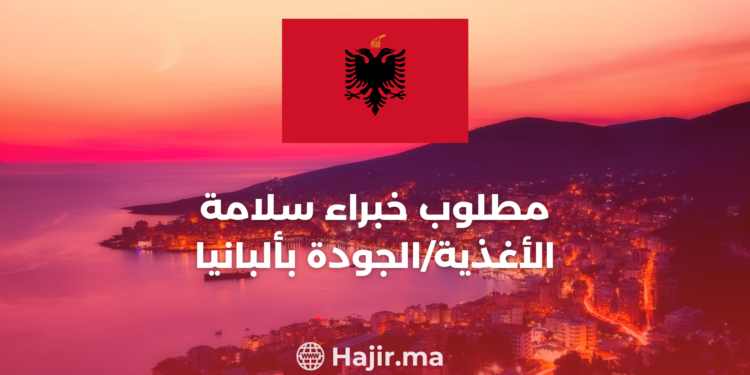 Job Offer: Food Safety/Quality Experts in Albania