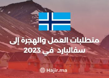 Comprehensive Guide to Svalbard Migration in 2023: Costs, Visa,