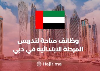 Dubai Primary Teaching Jobs: Your Gateway to International Education