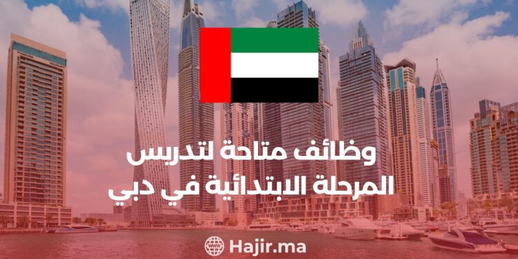 Dubai Primary Teaching Jobs: Your Gateway to International Education