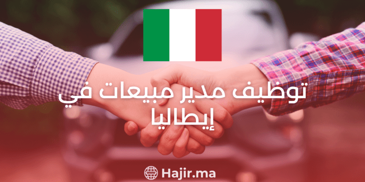 Job Offer: Area Sales Manager in Italy