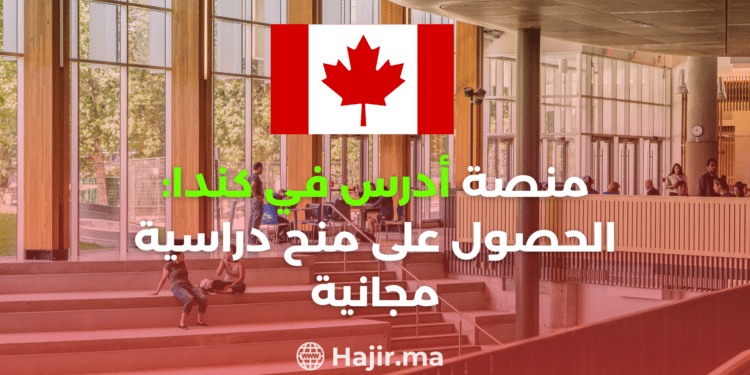 Study in Canada for Free: Your Gateway to International Scholarships