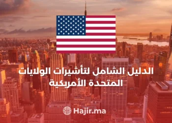 Complete Guide to US VisasUnlock Your American Dream: Your Ultimate Guide to US VisasComplete Guide to US Visas