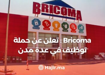 Bricoma: Announces a Recruitment Campaign in Several Cities