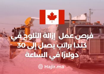 250 Workers are Needed For a Snow Removal Company in Canada, With a Salary of up To $30 Per Hour