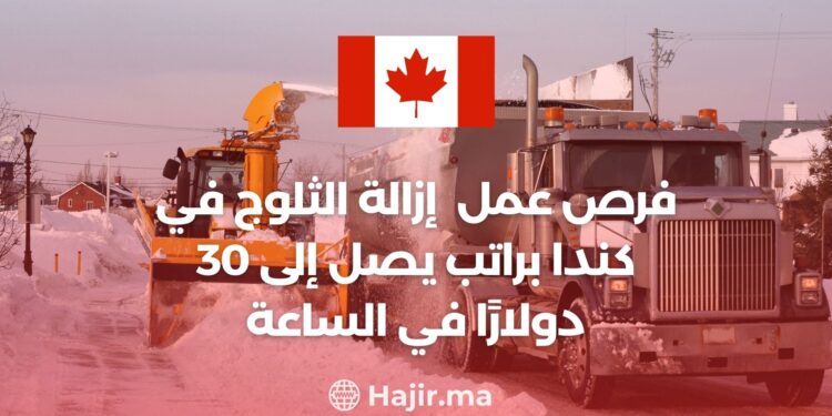 250 Workers are Needed For a Snow Removal Company in Canada, With a Salary of up To $30 Per Hour