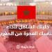 ‫دليلك الشامل لأداء مناسك العمرة من المغرب‬