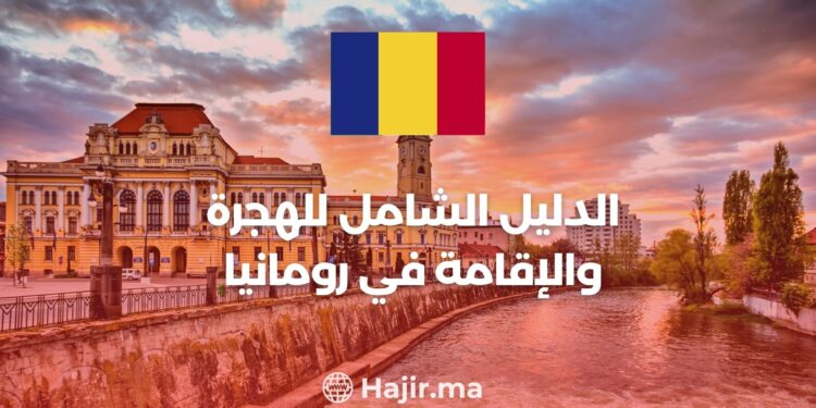 The Comprehensive Guide to Immigration and Residence in Romania