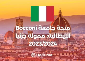 Bocconi University Italy Scholarship: Partially Funded 2023/2024