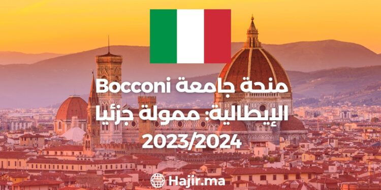 Bocconi University Italy Scholarship: Partially Funded 2023/2024