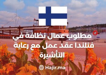 Cleaning Workers are Required in Finland, Employment Contract With Visa Sponsorship
