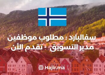 Marketing Manager Staff Wanted in Svalbard – Apply Now
