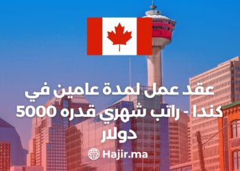 Two-year Employment Contract in Canada – Monthly Salary of $5,000