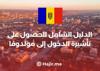 The comprehensive guide to obtaining an entry visa to Moldova