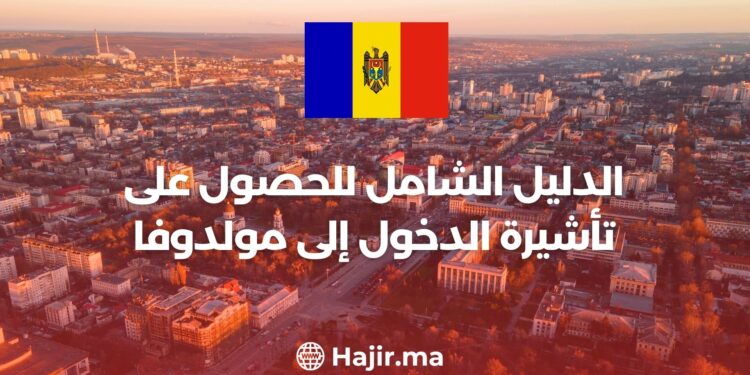 The comprehensive guide to obtaining an entry visa to Moldova