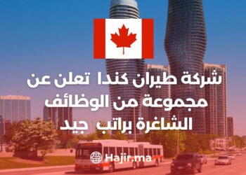 Air Canada Announces a Range of Vacancies With a Salary of 28$ Per Hour