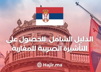 Your Guide to Obtaining a Serbian Visa for Moroccans