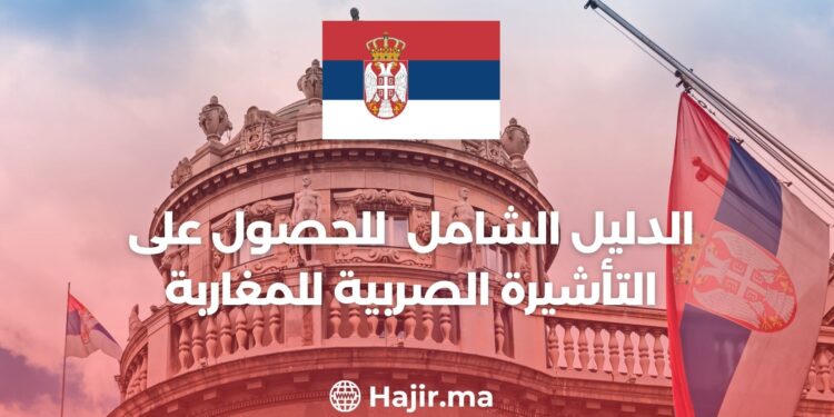 Your Guide to Obtaining a Serbian Visa for Moroccans