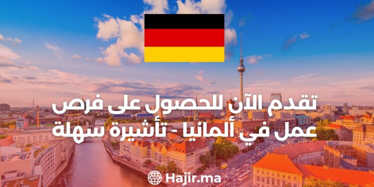Apply Now for Job Opportunities in Germany – Easy Visa