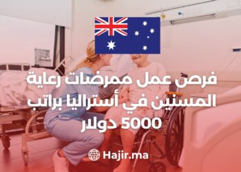 Aged Care Nurses Job Opportunities in Australia With a Salary of $5,000