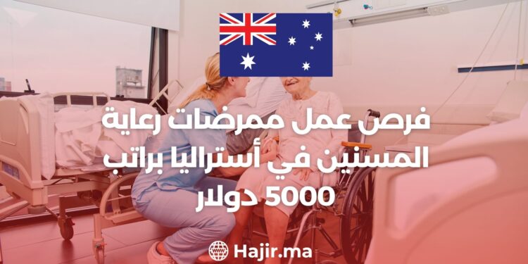 Aged Care Nurses Job Opportunities in Australia With a Salary of $5,000