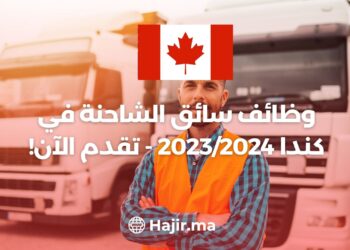 Truck Driver Jobs in Canada 2023/2024 – Apply Now