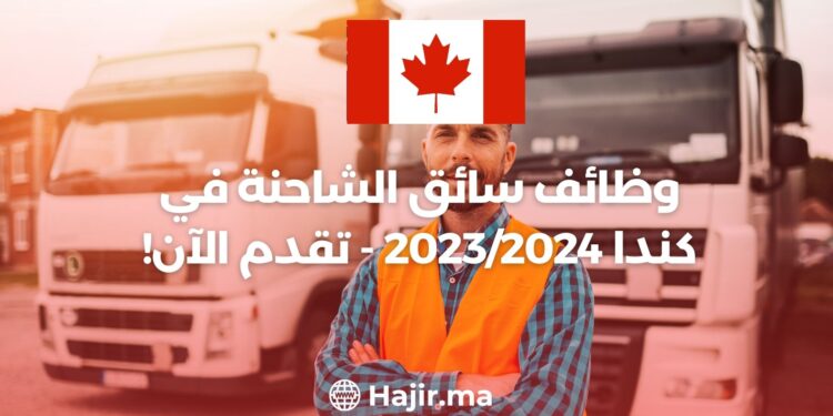 Truck Driver Jobs in Canada 2023/2024 – Apply Now