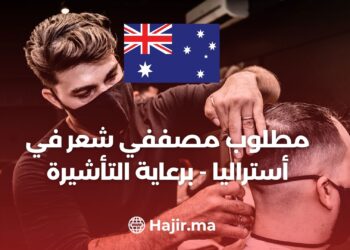 Hairdressers Needed in Australia – With Visa Sponsorship