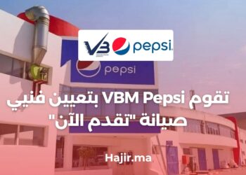 VBM Pepsi is Hiring Maintenance Technicians “APPLY NOW”