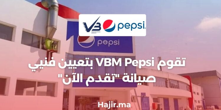 VBM Pepsi is Hiring Maintenance Technicians “APPLY NOW”