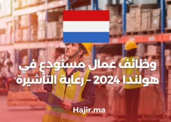 Warehouse Worker Jobs in Netherlands 2024 – Visa Sponsorship