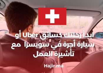 Start your journey as an Uber or taxi driver in Switzerland with a work visa 2024