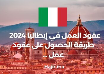 Employment Contracts in Italy 2024.. How to obtain Employment Contracts…