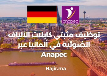 Recrutement D’installateurs De Câbles Fibre Optique en Allemagne via Anapec