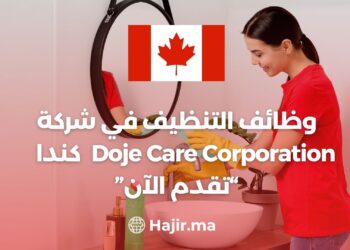 Cleaning jobs at Doje Care Corporation Canada, Apply Now