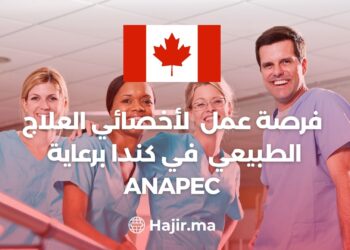 Career Opportunities for Physiotherapists in Canada Sponsored by Anapic