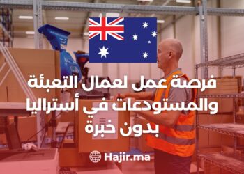 A Career Opportunity For Packing and Warehouse Workers in Australia Without Experience