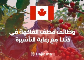 Fruit Picking Jobs in Canada With Visa Sponsorship 2023