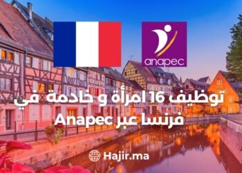 Recrutement de 16 Femmes et Valets de Chambre en France via Anapec