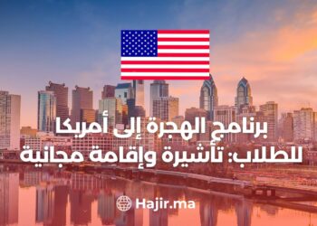 Immigration Program to America for Students: Free Visa and Residence